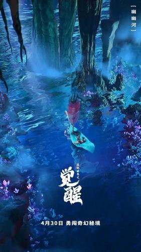 魔界战记2