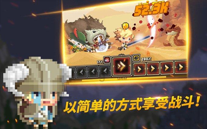 森系丛林
