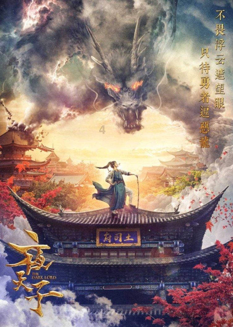 火影忍者冒险传