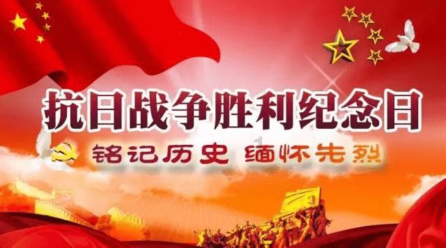 斯拉格精灵战争