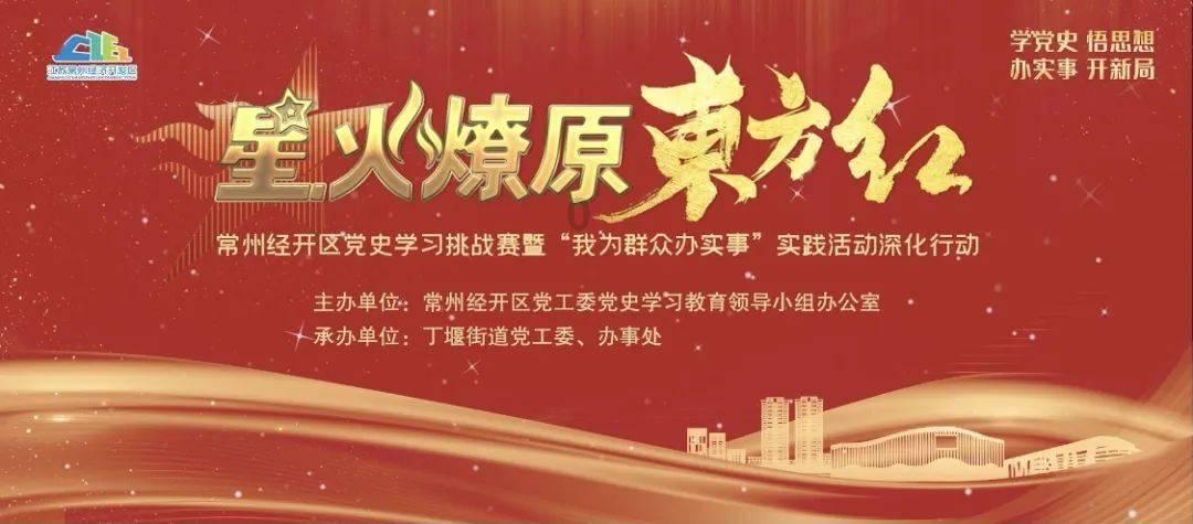 救援顽皮小猴